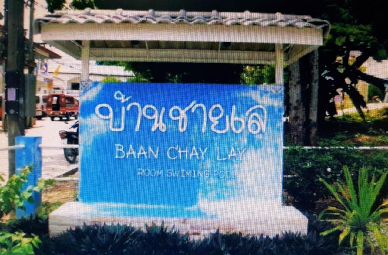 Baan Chaylay Resort Karon Phuket Eksteriør bilde